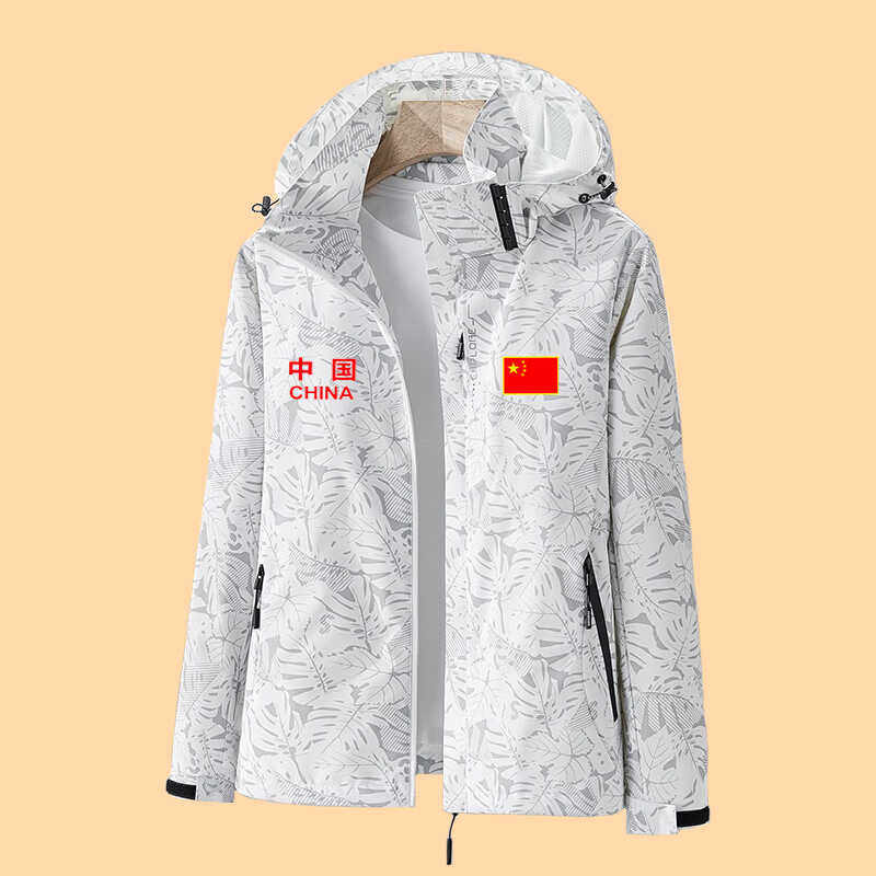 春秋中国国家队出场服运动夹克迷彩冲锋衣外套领奖服团体连帽风衣