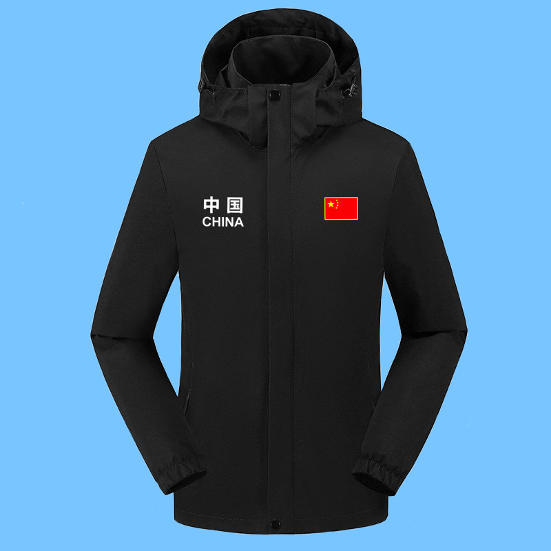 2026春秋季中国队防风夹克冲锋衣男女款运动拉链连帽休闲风衣外套
