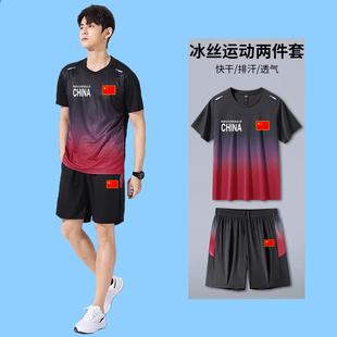 2026夏中国梦之队五分短裤运动服套装男女速干短袖T恤团体运动服