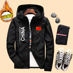中国队武术教练服运动夹克风衣男女冬季保暖外套上衣足球训练棉衣