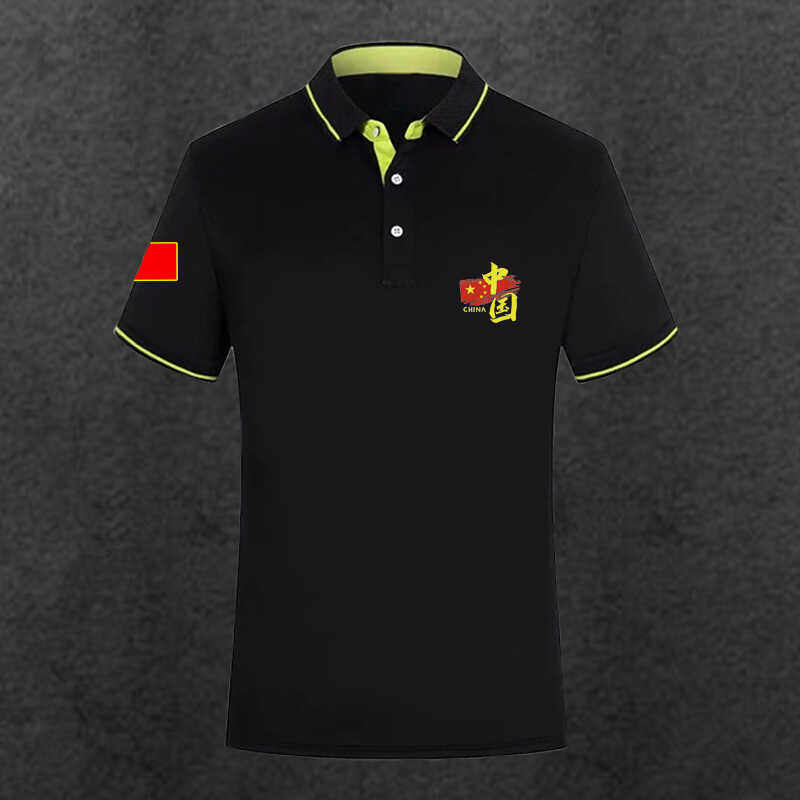 中国队polo衫男短袖夏国家队翻领大码运动上衣田径篮球队半袖T恤,运动服/休闲服装,运动POLO衫,淘宝优惠券,粉丝福利购,淘宝优惠卷