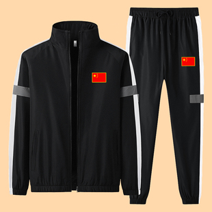 男女春秋季中国国家队教练服外套2025新款加厚保暖夹克运动休闲服