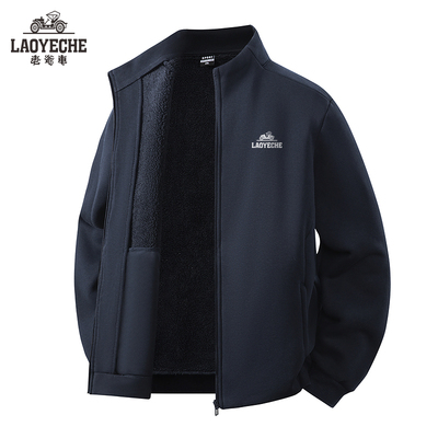 老爷车羊驼绒秋冬纯棉男开衫卫衣休闲爸爸立领外套加绒加厚中老年