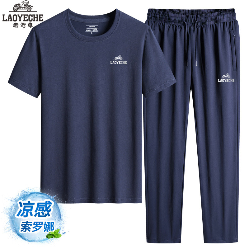 老爷车 索罗娜棉爸爸套装男休闲短袖T恤中老年夏季圆领运动装长裤