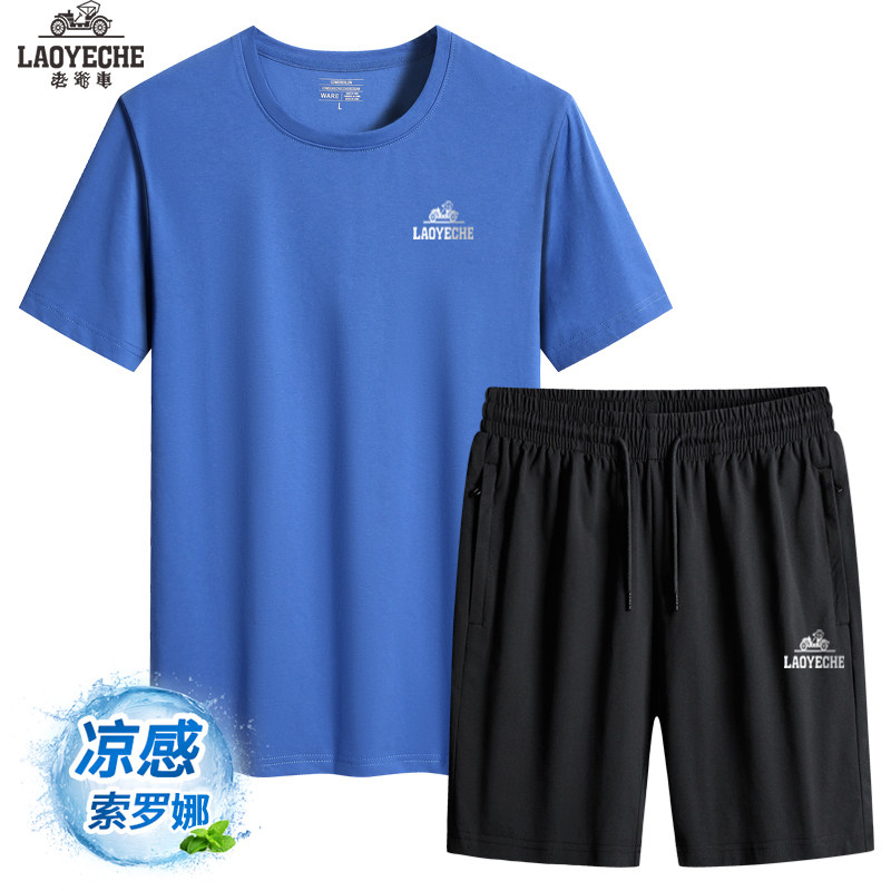 老爷车 索罗娜棉爸爸套装男休闲短袖T恤中老年夏季跑步短裤运动服
