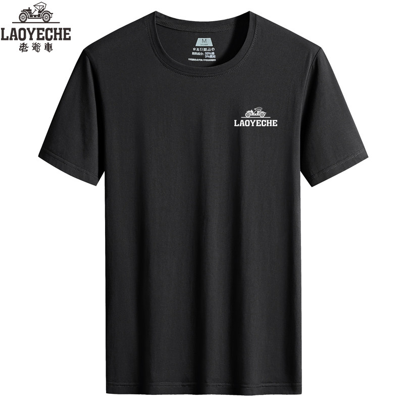 老爷车 纯棉男短袖T恤中老年薄款圆领爸爸装休闲夏季运动半袖跑步