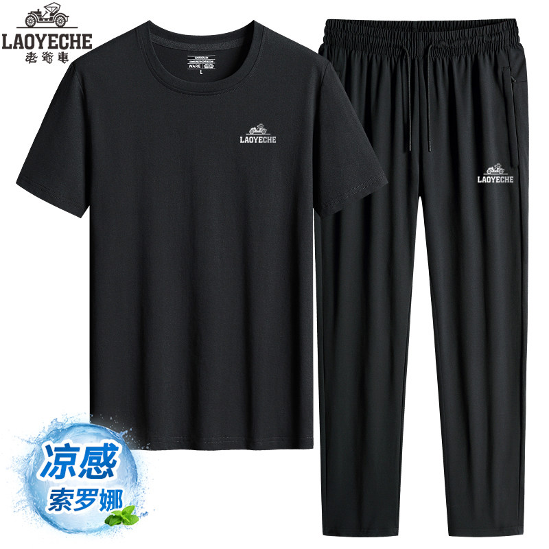 老爷车 索罗娜棉爸爸套装男休闲短袖T恤中老年夏季圆领运动装长裤