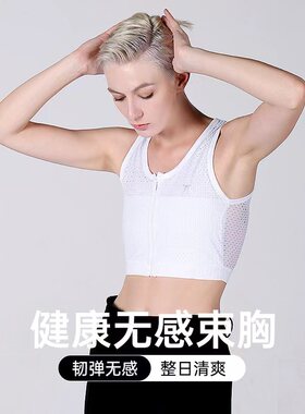 简态束胸内衣女大胸显小超平裹胸塑胸防震防下垂高强度运动显瘦