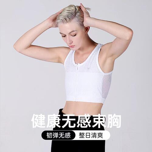 束胸内衣大胸显小超平透气