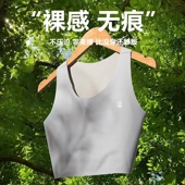 佐驰歌束胸显小超平无痕隐形背心学生薄款 透气内衣女cos遮胸显瘦