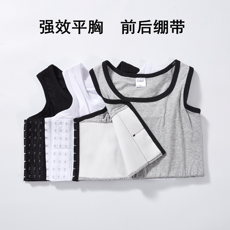 简态束胸内衣女大胸显小超平