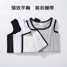 束胸内衣les 缩胸学生裹胸女大胸显小塑胸束胸衣绑带绷带加强大码