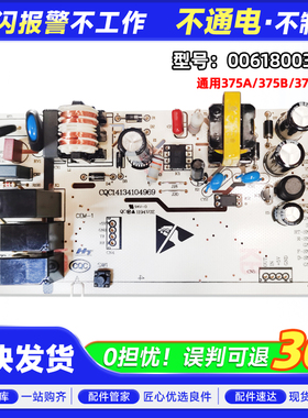 BCD-241WLDCO/CQ-218WLDPC/WDBA-215WMGC适用海尔冰箱电脑板主板