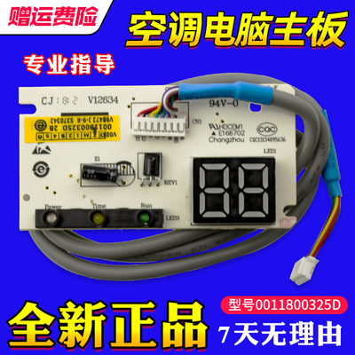 品质保障专业售后赠运费险