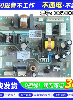 0061800118适用BCD-251WBSV/CZ/CY/CS/WSV海尔冰箱电源板控制主板