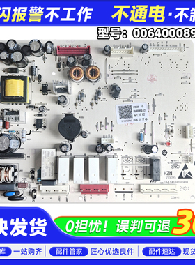 BCD-499WX -539WL/WSY-551WG适用海尔冰箱电脑板控制主板电源板