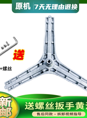 WD90M4473MW/JX/JS/JG适用WD80M4473JS/JW三星洗衣机三脚架轴承