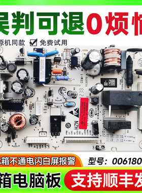 BCD-290WGM-290WX-308W-308WBCZ适用海尔冰箱电源主板0061800149