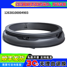 TG10DE20 40 60适用TG12B5/7小天鹅洗衣机门皮密封圈窗垫TG12W1/5