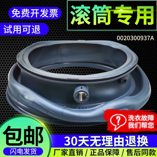 C8 HU12G1 U12G1 U12G3 HU12G3适用海尔洗衣机门封密封圈观察窗垫