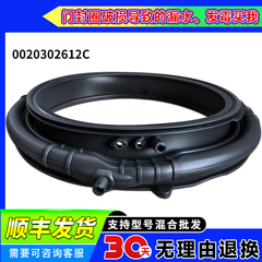 EG100BD176PRO/W EG100PRO89适用海尔滚筒洗衣机门密封圈橡胶窗垫