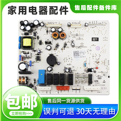 适用海尔冰箱电脑板主板0064000891D电源板主控板BCD-539WT/WH/WS