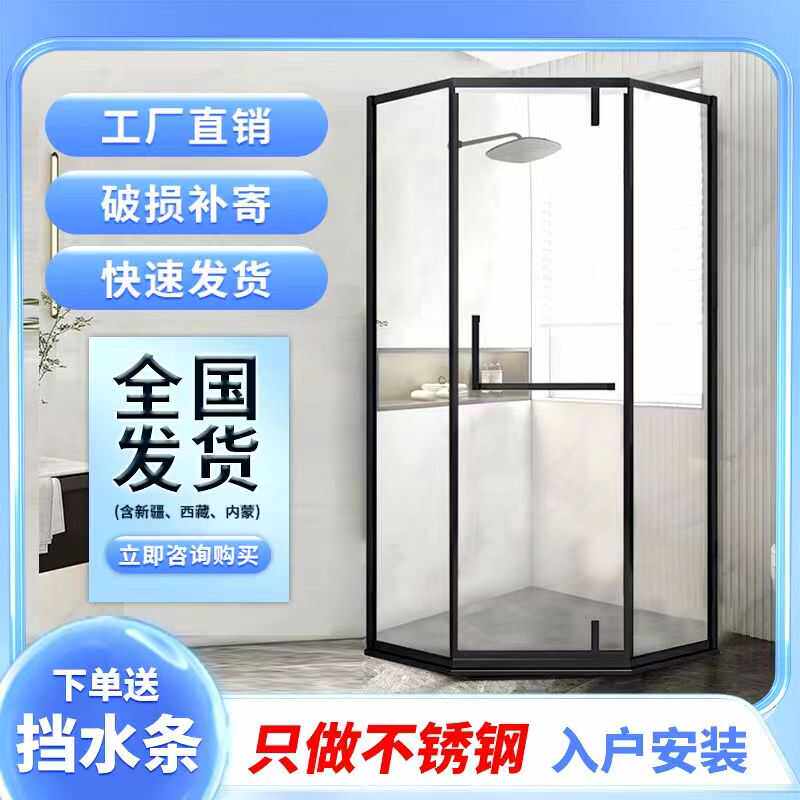 卫生间冲凉房玻璃隔断钻石型