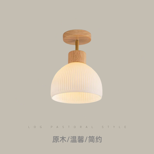 日式走廊过道原木吸顶灯