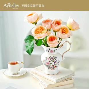 英国Aynsley安斯丽奶罐骨瓷花瓶乔迁新居礼物送人礼品高级感欧式