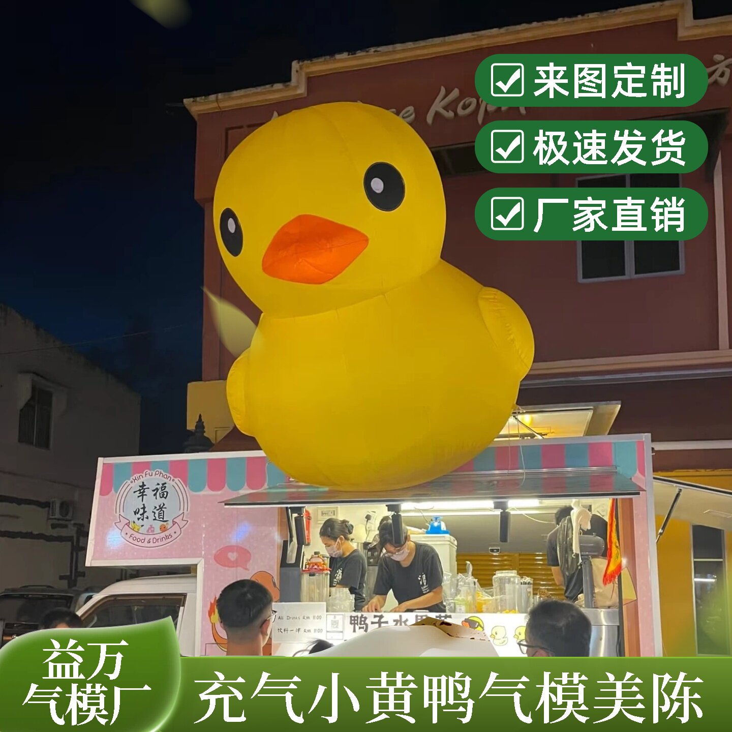 网红充气小黄鸭卡通气模大型户外展示道具定制气模美陈