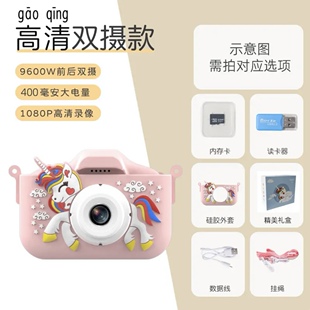 儿童相机可拍照数码照相机迷你嘟嘟兔高清相机玩具宝宝节日礼物