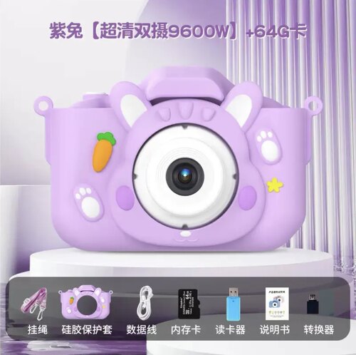 高清双摄，拍照录像儿童相机