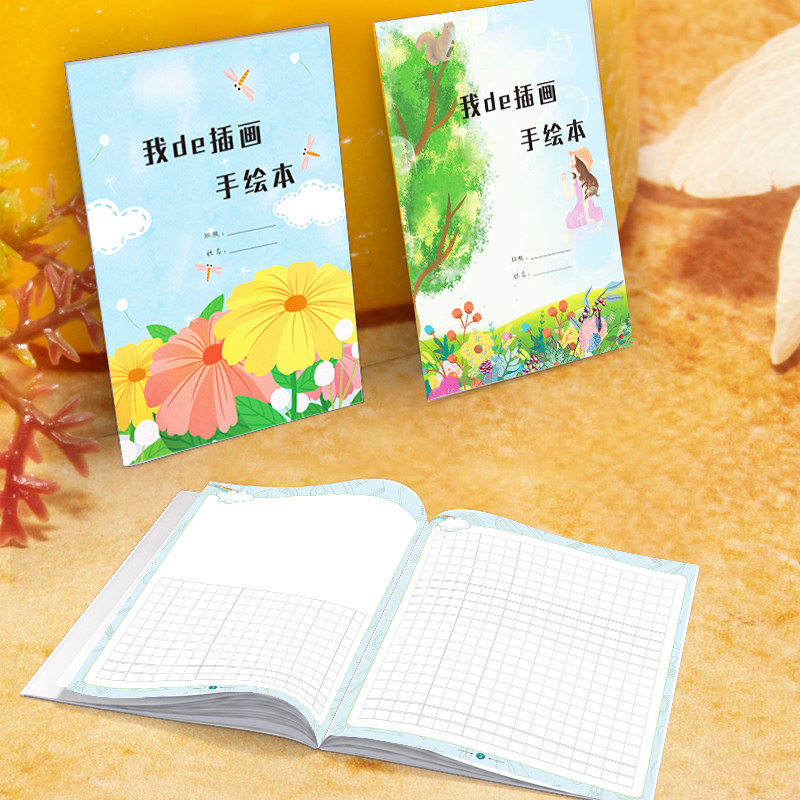 小学综合实践活动成长手册彩色配图日记绘画本小学生创意美图配话