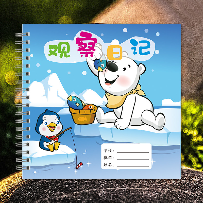 24k画画本卡通硬壳封面日记画本配图小学生写字空白插画纸线圈本