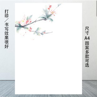 打字复印信纸硬笔书写诗歌作文纸厚学校企业文化宣传背景纸小学生