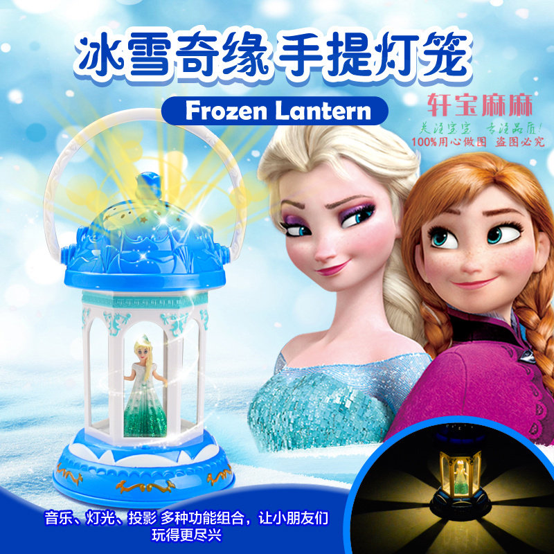 冰雪公主艾沙爱沙灯笼小夜灯