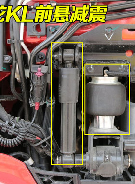 适用于东风天龙KL驾驶室前悬减震总成原厂5001086-C3300