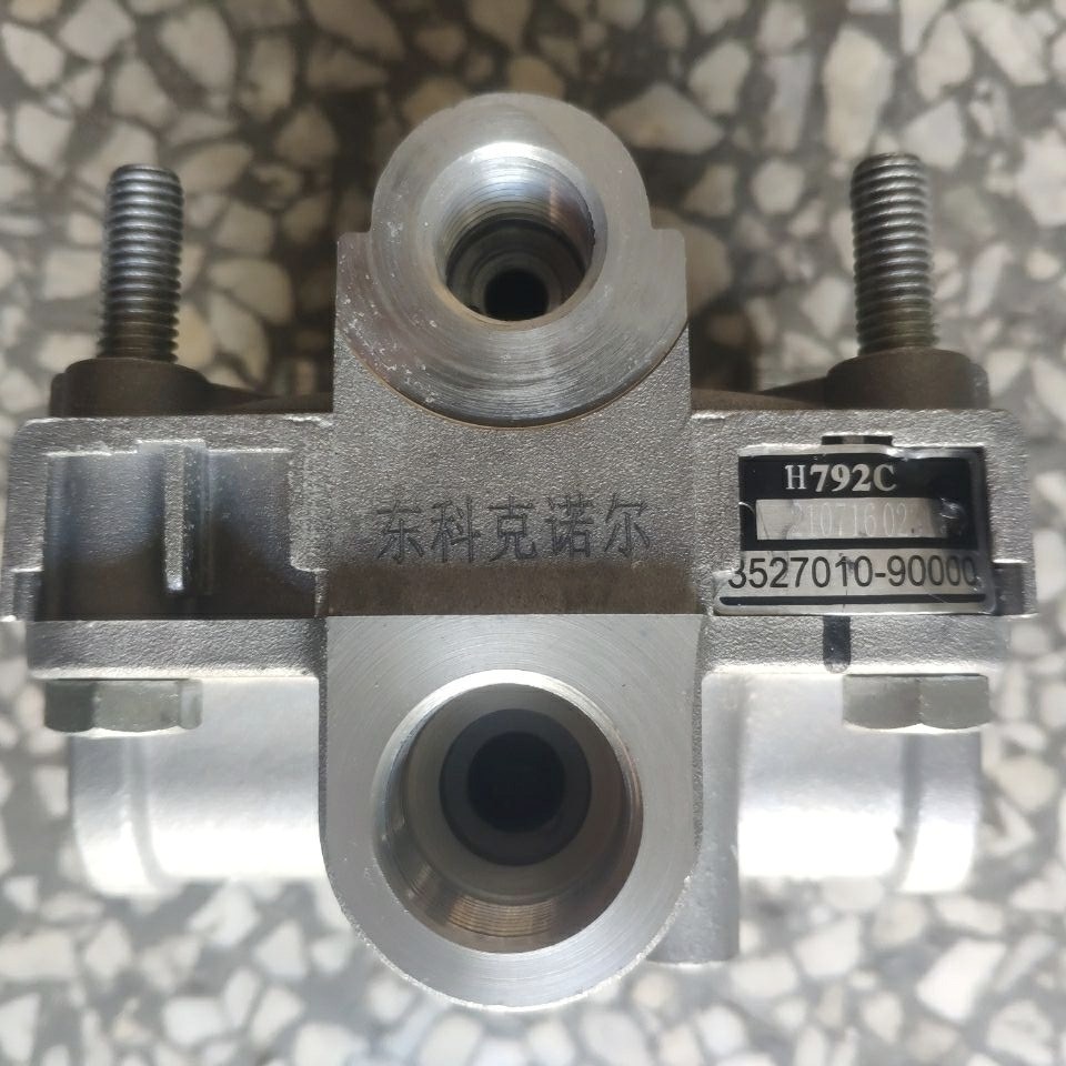 东风天龙天锦大力神刹车继动阀总成3527010-90000原厂792C包邮