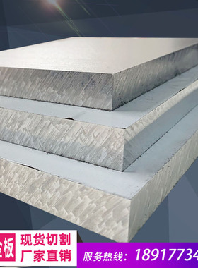 镁板AZ31B镁铝合金板 AZ91D ZK61M MB15雕刻蚀刻厚度2 3 5 8mm切