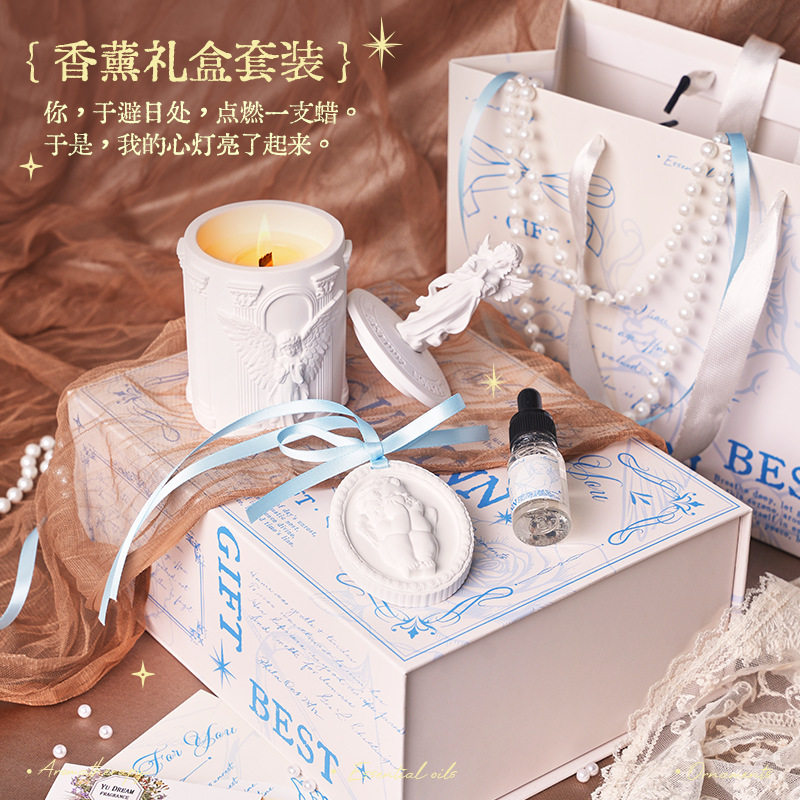 爱神香薰蜡烛礼盒扩香石精油摆件