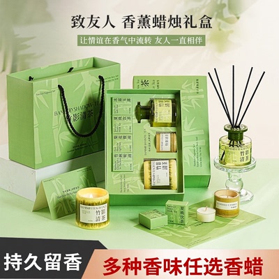 竹烟波影无火香薰蜡烛礼盒高级感