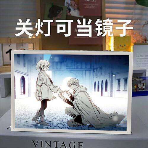 新品葬送的芙莉莲镜子灯光画diy