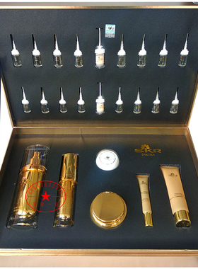 SAKORA樱花至美海啸眼部超值礼盒