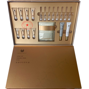 sakora樱花眼护专柜正品 替换芬芳年华美目组合 花粉EYE恋礼盒套装