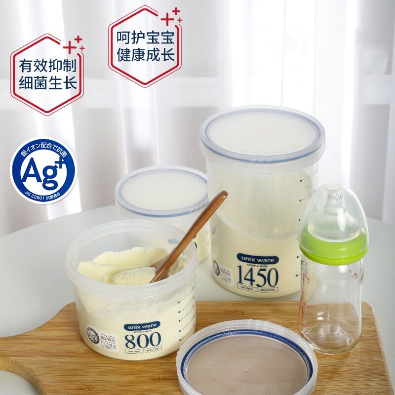 日本ASVEL抗菌奶粉罐密封储藏盒