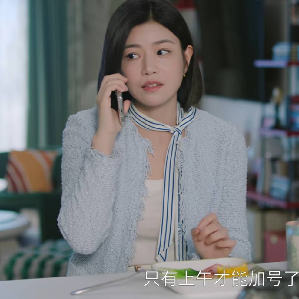 狙击蝴蝶陈妍希岑矜同款外套上衣