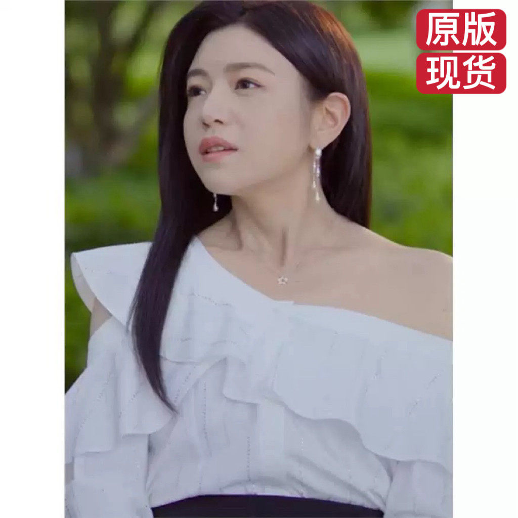 原版狙击蝴蝶陈妍希岑矜白色重工条形荷叶边衬衣露肩一字肩衬衫女