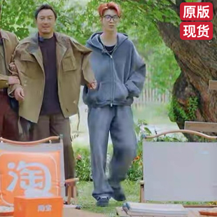 原版现在就出发3范丞丞同款卫衣外套春秋连帽夹克上衣男衣服潮