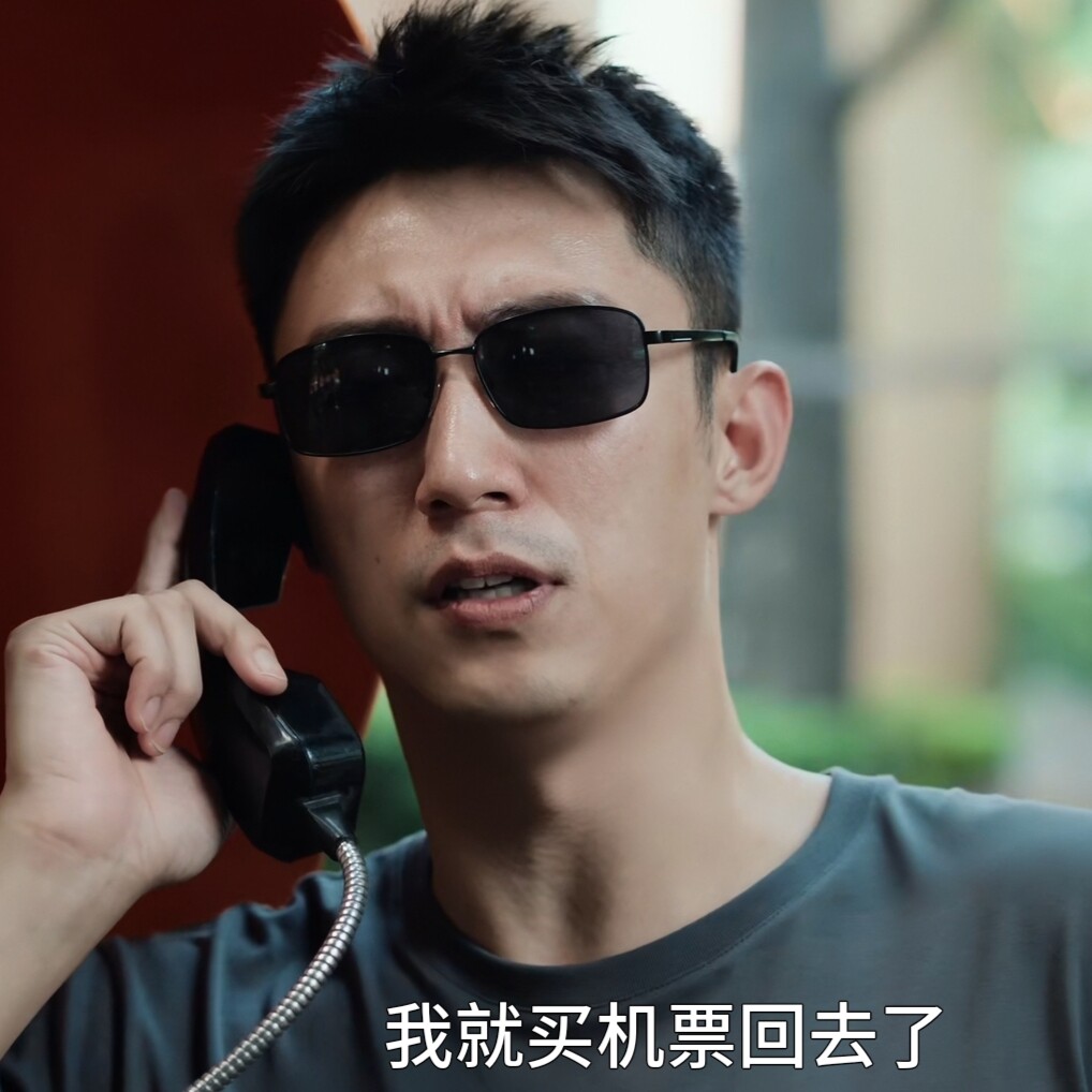 原版雪迷宫黄景瑜郑北同款太阳眼镜男女ins复古欧美气质墨镜潮