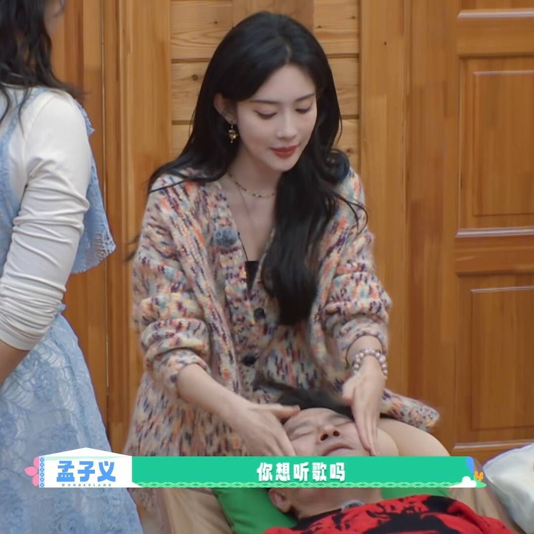 五十公里桃花坞5孟子义同款针织